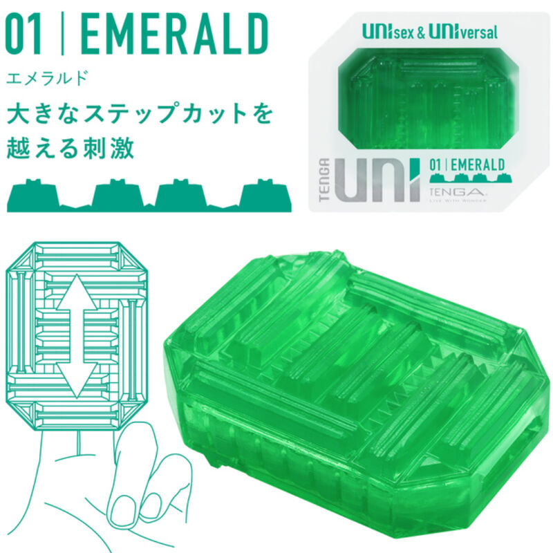 TENGA - UNI EMERALD MASTURBATOR FINGEL